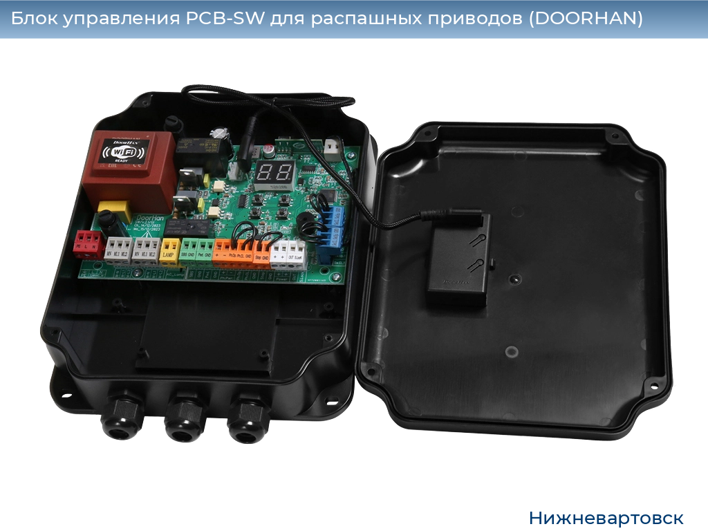 Блок управления PCB-SW для распашных приводов (DOORHAN), nizhnevartovsk.doorhan.ru