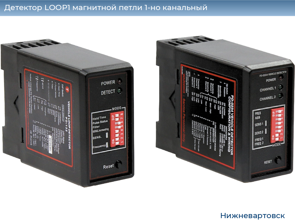 Детектор LOOP1 магнитной петли 1-но канальный, nizhnevartovsk.doorhan.ru