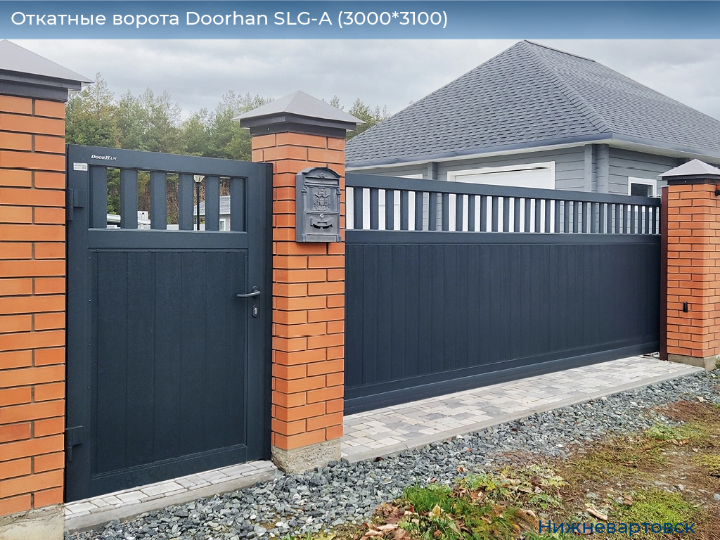 Откатные ворота Doorhan SLG-A (3000*3100), nizhnevartovsk.doorhan.ru