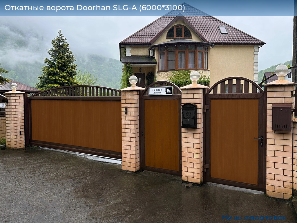 Откатные ворота Doorhan SLG-A (6000*3100), nizhnevartovsk.doorhan.ru