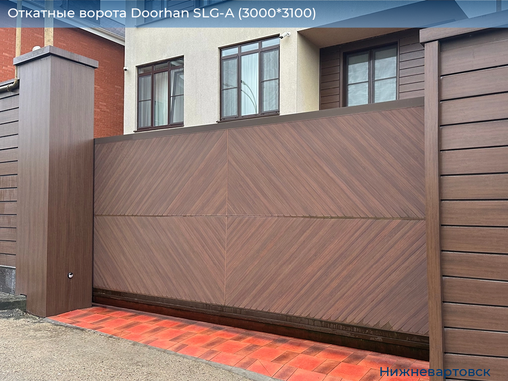 Откатные ворота Doorhan SLG-A (3000*3100), nizhnevartovsk.doorhan.ru