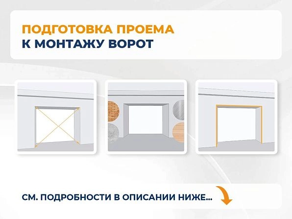 Секционные ворота 2500х2050 мм антрацитовые DoorHan rsd02, nizhnevartovsk.doorhan.ru