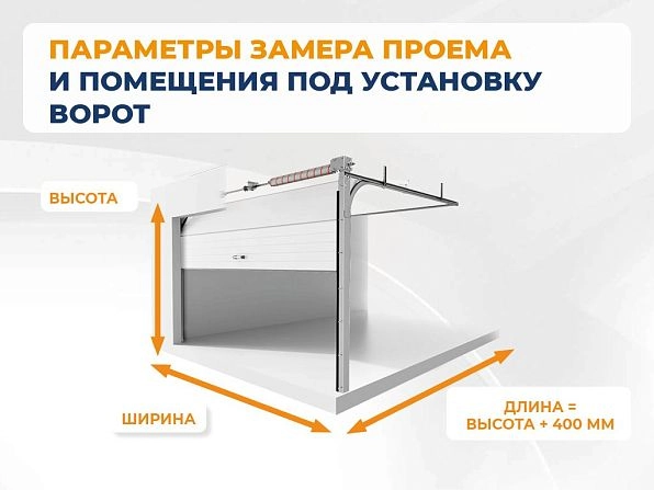 Секционные ворота 2500х2300 мм коричнево-красные DoorHan rsd02, nizhnevartovsk.doorhan.ru